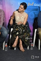 Anado Bramha Movie Trailer Launch